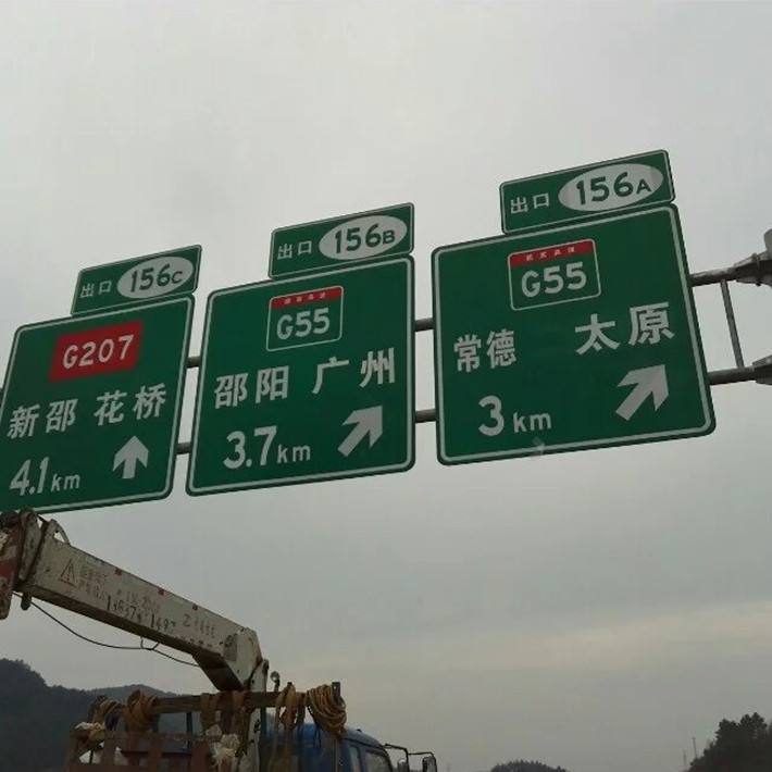 <b>高速反光標(biāo)牌制作--鄭州交通標(biāo)牌生產(chǎn)廠家--河南</b>