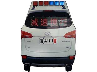 仿真警車