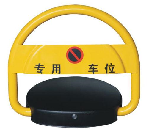 遙控車位鎖--鄭州交通設(shè)施批發(fā)廠家|河南卓融實(shí)