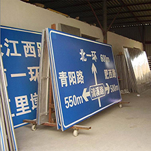 指示標牌