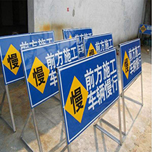 施工標牌