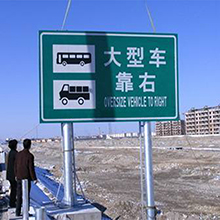 標牌安裝圖