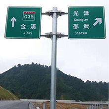 交通標牌|鄭州交通標牌生產廠家|河南卓融實業(yè)有