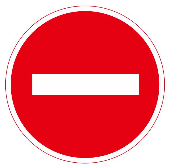 【02】禁止駛入