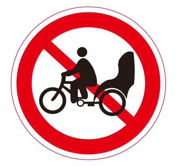 【14】禁止人力客運(yùn)三輪車通行