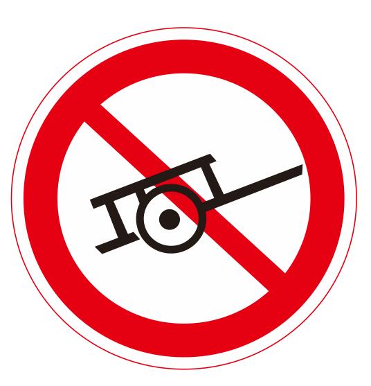 【19】禁止人力車通行
