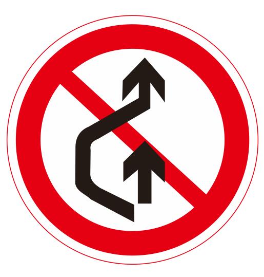 【28】禁止超車