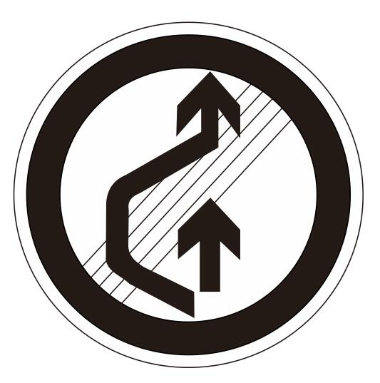 【29】解除禁止超車