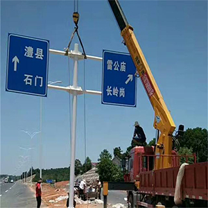 標牌安裝現(xiàn)場