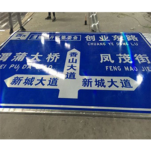 標牌生產(chǎn)成品展示圖